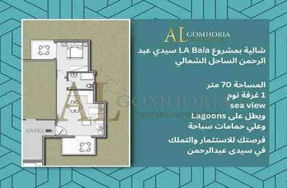 Chalet - 1 Bedroom - 1 Bathroom for sale in Bianchi - Sidi Abdel Rahman - North Coast