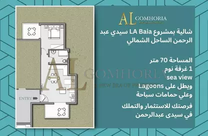 شاليه - غرفة نوم - 1 حمام للبيع في بيانكي - سيدي عبد الرحمن - الساحل الشمالي