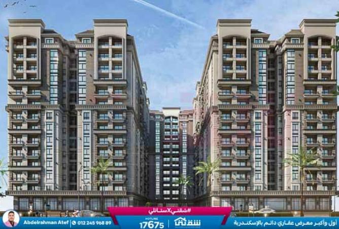 8261631 - Property Main Image