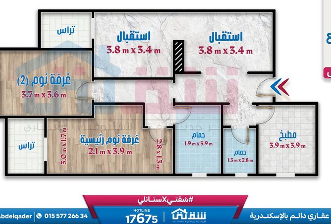 8453256 - Property Image 2