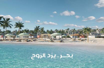 شاليه - 2 غرف نوم - 1 حمام للبيع في مارسيليا بيتش 5 - راس الحكمة - الساحل الشمالي