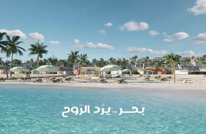 شاليه - 2 غرف نوم - 1 حمام للبيع في مارسيليا بيتش 5 - راس الحكمة - الساحل الشمالي