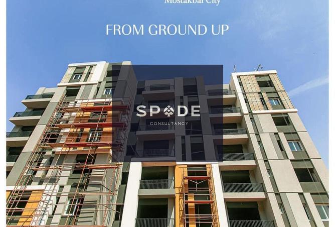 8304029 - الصورة الرئيسية للعقار