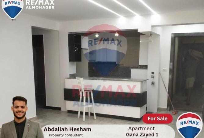 8101587 - الصورة الرئيسية للعقار