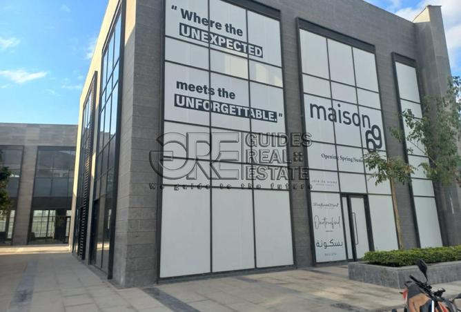 8546090 - صورة العقار 3