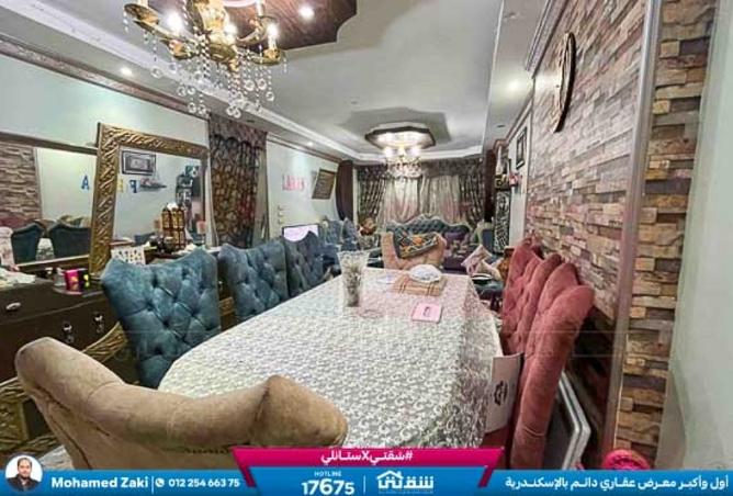 8350667 - صورة العقار 3