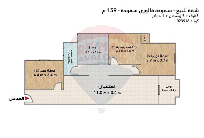 5852524 - صورة العقار 3