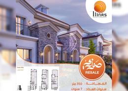 Villa - 6 bedrooms for للبيع in Sawary - Alexandria Compounds - Alexandria