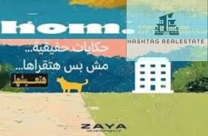 شقة - 3 غرف نوم - 2 حمامات للبيع في شارع النوادي - حدائق اكتوبر - مدينة 6 أكتوبر - الجيزة