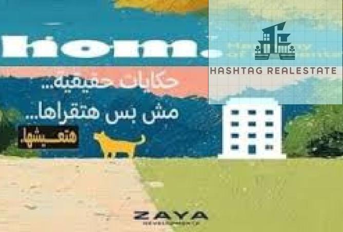 8401335 - الصورة الرئيسية للعقار