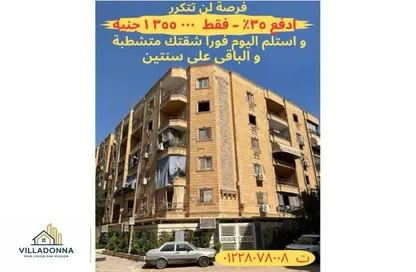 شقة - 3 غرف نوم - 3 حمامات للبيع في البوابة الثالثة القديمة - خفرع - حدائق الاهرام - الجيزة
