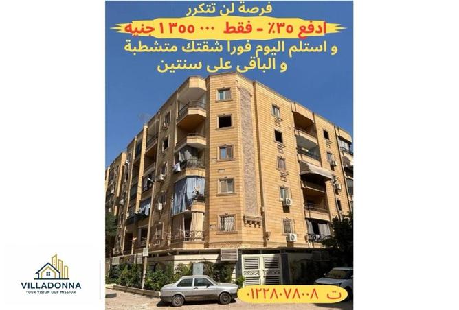 8138712 - الصورة الرئيسية للعقار