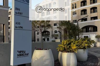 Townhouse - 3 Bedrooms - 3 Bathrooms for sale in L'avenir - Mostakbal City Compounds - Mostakbal City - Future City - Cairo