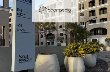 Townhouse - 3 Bedrooms - 3 Bathrooms for sale in L'avenir - Mostakbal City Compounds - Mostakbal City - Future City - Cairo
