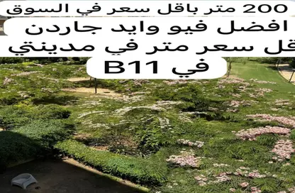 شقة - 4 غرف نوم - 3 حمامات للبيع في مدينتي - القاهرة