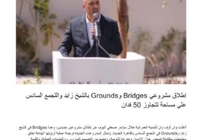 8278744 - صورة العقار 2