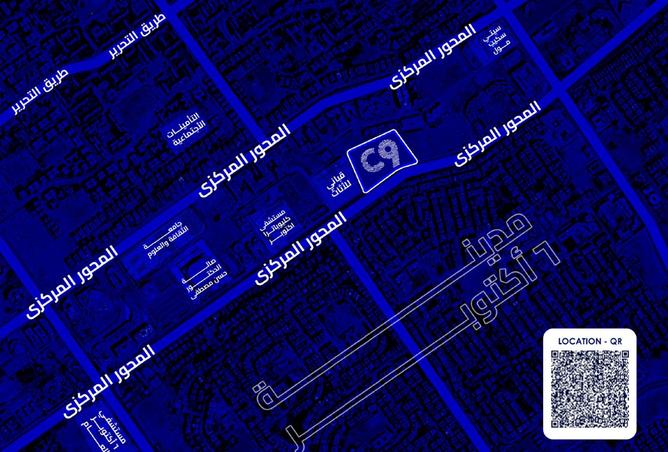 8535094 - صورة العقار 3