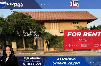 Villa - 5 Bedrooms - 4 Bathrooms for rent in Jeera - 13th District - Sheikh Zayed City - Giza