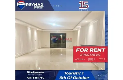 Apartment - 3 Bedrooms - 3 Bathrooms for rent in Touristic Zone 1 - Touristic Zone - Al Motamayez District - 6 October City - Giza