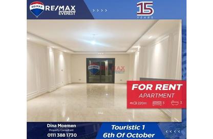 Apartment - 3 Bedrooms - 3 Bathrooms for rent in Touristic Zone 1 - Touristic Zone - Al Motamayez District - 6 October City - Giza
