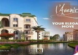 Apartment 160 at lavenir sabour over 100k