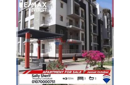 Apartment - 3 Bedrooms - 3 Bathrooms for sale in Jannat October - 6 October Compounds - 6 October City - Giza