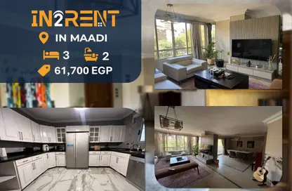 Apartment - 3 Bedrooms - 2 Bathrooms for rent in Degla Square - Degla - Hay El Maadi - Cairo Apartment - 3 Bedrooms - 2 Bathrooms for rent in Degla Square - Degla - Hay El Maadi - Cairo