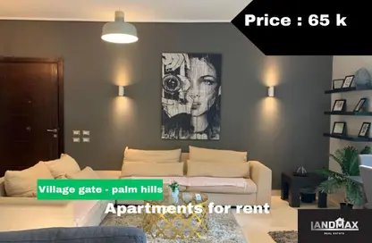 Apartment - 2 Bedrooms - 2 Bathrooms for rent in The Village - South Investors Area - New Cairo City - Cairo