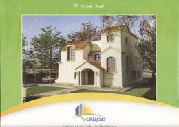 villa siprit model w for rent in madinaty