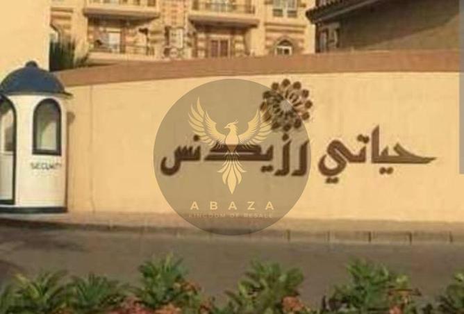 8126178 - صورة العقار 2