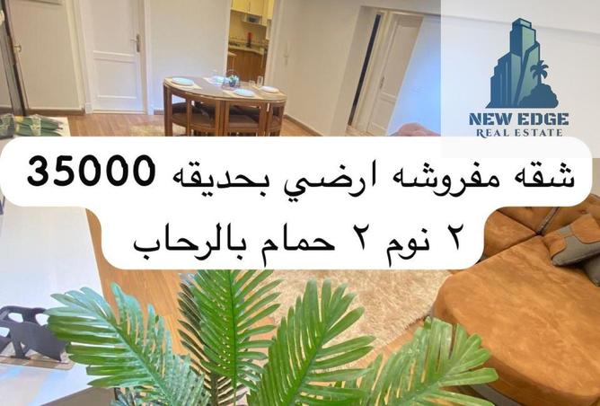 8234956 - الصورة الرئيسية للعقار