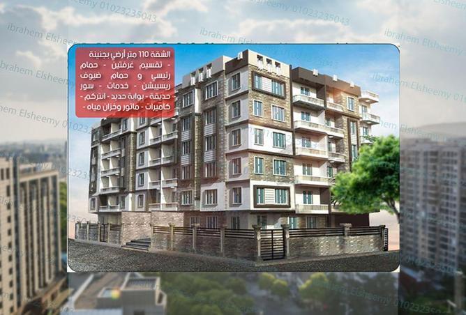 8533698 - Property Main Image