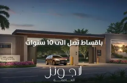 تاون هاوس - 3 غرف نوم - 3 حمامات للبيع في قماري - R8 - العاصمة الإدارية الجديدة - القاهرة
