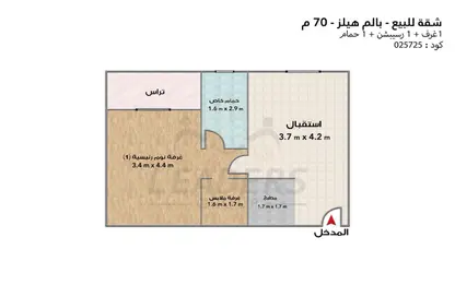 شقة - غرفة نوم - 1 حمام للبيع في بالم هيلز - كمبوندات الاسكندرية - الاسكندرية