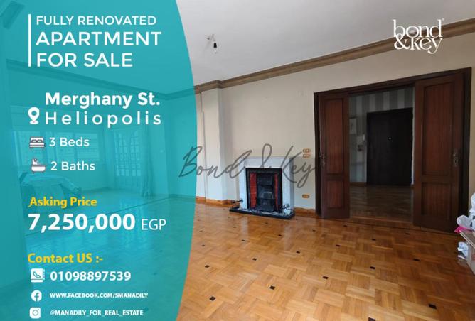 8142752 - Property Main Image
