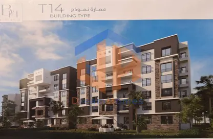 Apartment - 3 Bedrooms - 2 Bathrooms for sale in Madinaty - Cairo