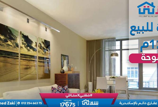 8523459 - Property Main Image