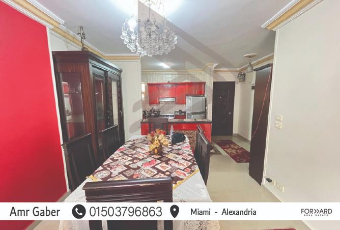 8402659 - صورة العقار 3