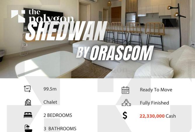 8179491 - الصورة الرئيسية للعقار