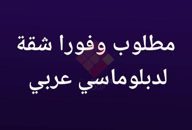8100905 - الصورة الرئيسية للعقار