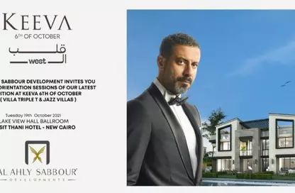 Villa - 3 Bedrooms - 2 Bathrooms for sale in Juhayna Square - 6 October City - Giza