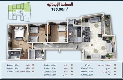 Apartment - 3 Bedrooms - 2 Bathrooms for sale in Bait Alwatan - The 5th Settlement - New Cairo City - Cairo