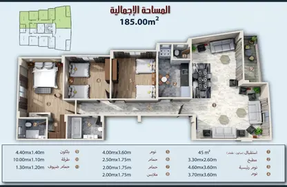 Apartment - 3 Bedrooms - 2 Bathrooms for sale in Bait Alwatan - The 5th Settlement - New Cairo City - Cairo