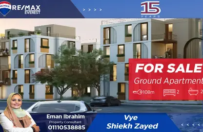شقة - 2 غرف نوم - 2 حمامات للبيع في فاي سوديك - مدينة زايد الجديدة - الشيخ زايد - الجيزة