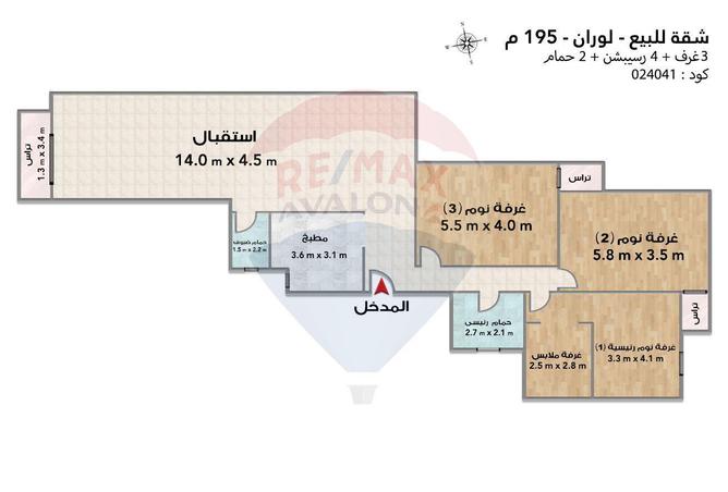 7199231 - صورة العقار 2