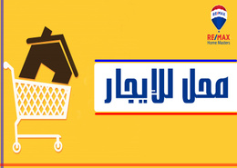 محل للإيجار بالمنصوره - حي الجامعه - امتداد جيهان