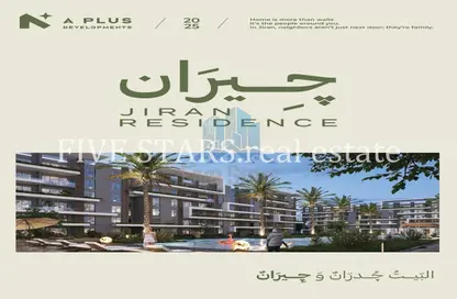 شقة - 3 غرف نوم - 2 حمامات للبيع في شارع النوادي - حدائق اكتوبر - مدينة 6 أكتوبر - الجيزة
