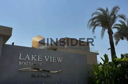 فيلا - 5 غرف نوم - 6 حمامات للبيع في فيلات ليك فيو بوتيك - كمبوندات التجمع الخامس - التجمع الخامس - مدينة القاهرة الجديدة - القاهرة