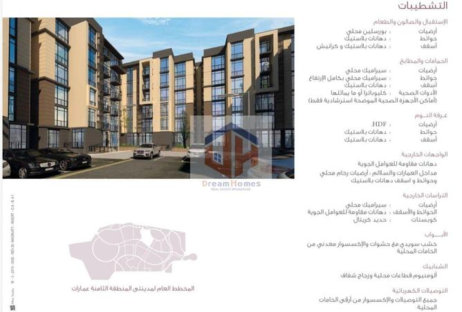 8253222 - Property Image 2