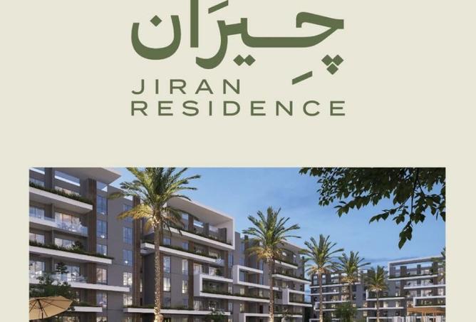 8397099 - صورة العقار 2